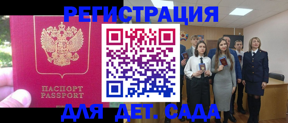 найти адрес прописки в Бабаево